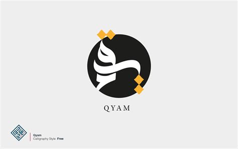 Qyam Arabic Logo Design - Nihad Nadam | Creative Strategist, Visual ...