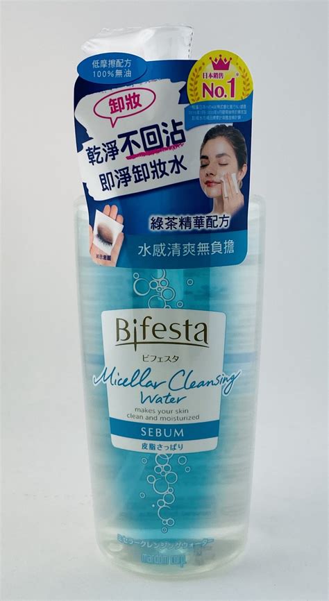 Mandom Bifesta Sebum Cleansing Water 400ml – BeautyKat