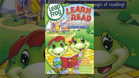 LeapFrog: Learn to Read at the Storybook Factory - YouTube