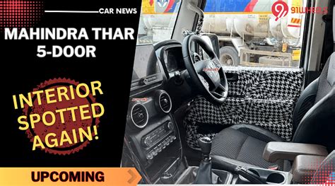 Upcoming Mahindra Thar 5-Door Interior Leaked Again - Shows New Touchscreen