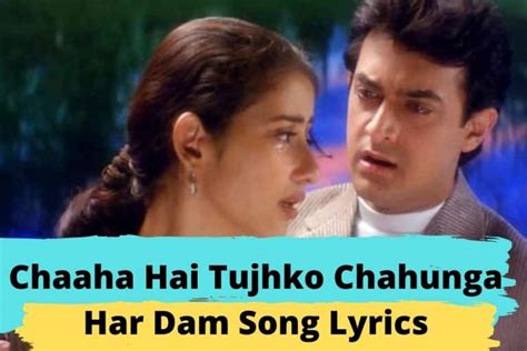 Chaaha Hai Tujhko Chahunga Har Dam Song Lyrics | Bollywood Evergreen ...