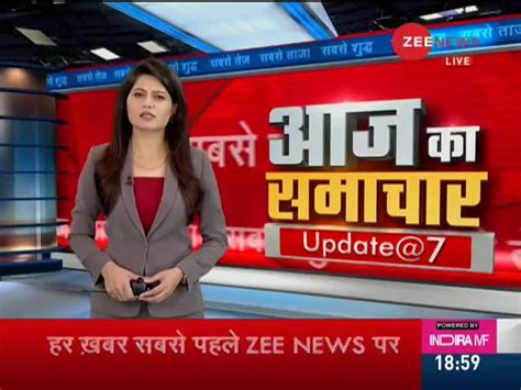 Aaj Ka Samachar: Watch top news of the day in detail, 26th August, 2019 ...