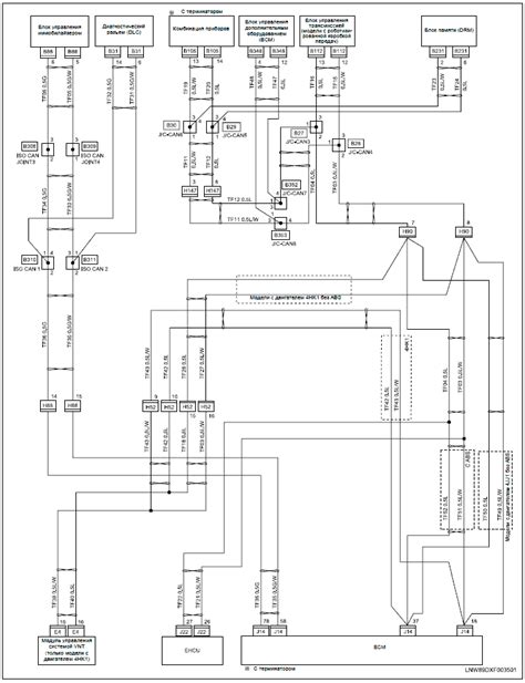 Lutron Maestro 3-way Dimmer Wiring Diagram