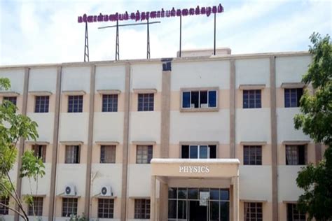 Manonmaniam Sundaranar University (MSUNIV) Tirunelveli: Admission, Fees ...