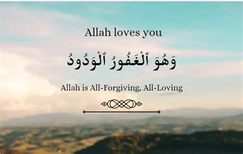 How Do You Know That Allah Loves You ? - Islam Hashtag