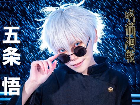 Five Technics for Perfect Cosplay Satoru Gojo from Jujutsu Kaisen│[emoma!]