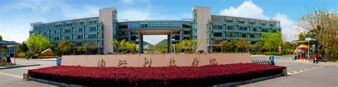 Zhejiang University of Science and Technology |Apply Online | Study in ...