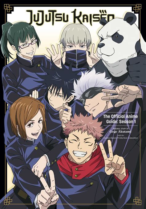 Jujutsu Kaisen Season 2 Hindi Fan Dubbed