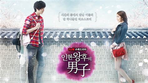 Queen In Hyun's Man - Korean Dramas Wallpaper (32442467) - Fanpop