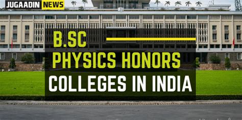 12 colleges for BSc Physics (H) In India | Jugaadin News