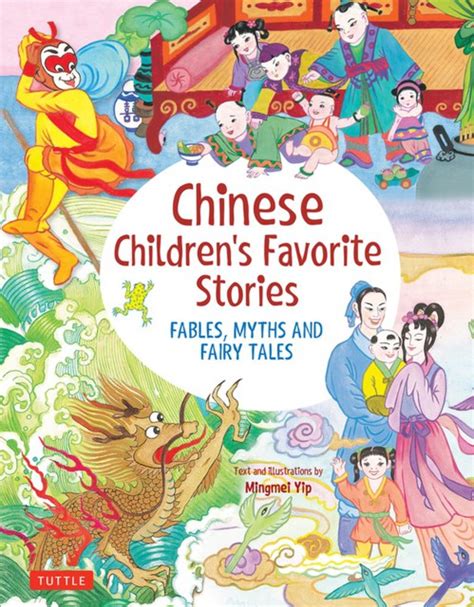 Chinese Children's Favorite Stories | Chinese Books | Story Books ...