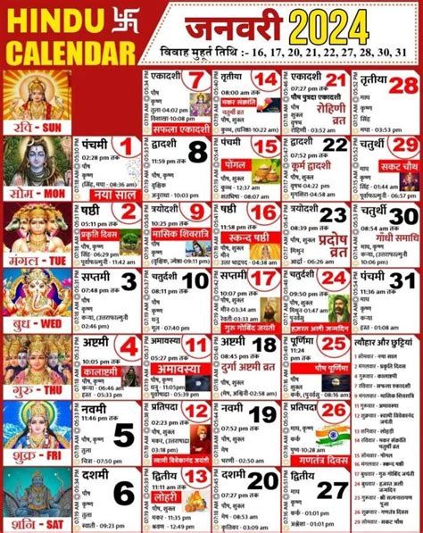 2024 April Calendar Hindi Meaning Dictionary - Free Printable 2024 ...