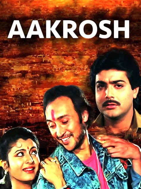 Aakrosh Movie (1989) | Release Date, Cast, Trailer, Songs, Streaming ...