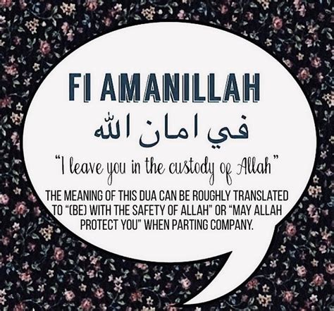 Dua When Parting Company 🤲 : r/islam