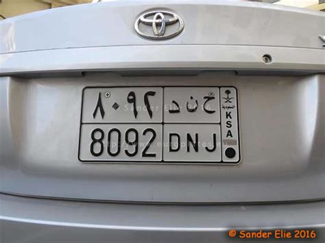 €uroplates License Plates | Middle-East | Saudi Arabia