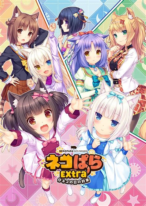 NEKOPARA Extra ~The Kittens' First Promise~ | Nekopara Wiki | Fandom