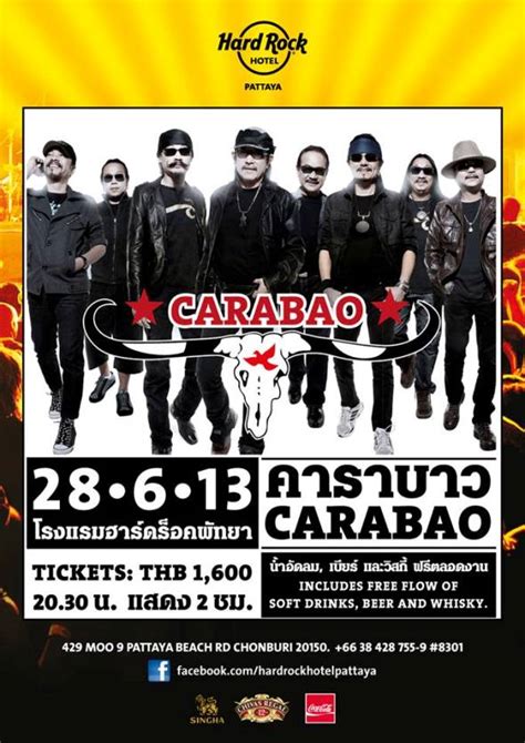 Bangkok Event Entertainment 2013 - CARABAO Live in Pattaya Hard Rock Hotel