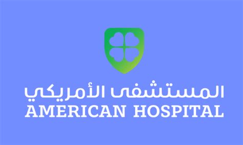 American Hospital, Dubai - Specialties & Services, Medical Team ...