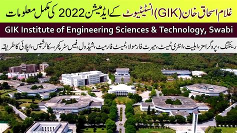 Ghulam Ishaq Khan (GIK) Institute Admissions 2022 :: Complete ...