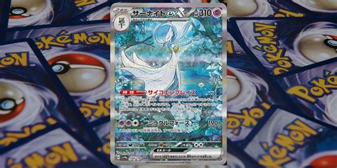 10 Shiny Pokémon Cards From Paldean Fates You'll Want ASAP