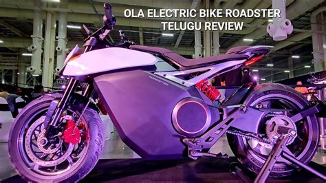 Ola Electric Bike Roadster Exclusive Telugu Review Walkaround - YouTube