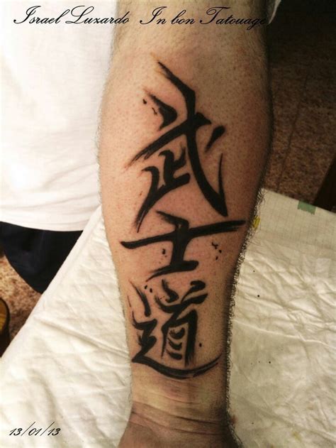 Bushido | Tatuagem kanji, Bushido tattoo, Ideias de tatuagens