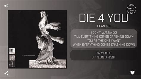 DEAN (딘) - DIE 4 YOU [가사] - YouTube