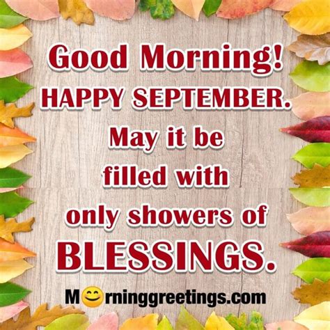 40 Best September Morning Quotes And Wishes - Morning Greetings ...