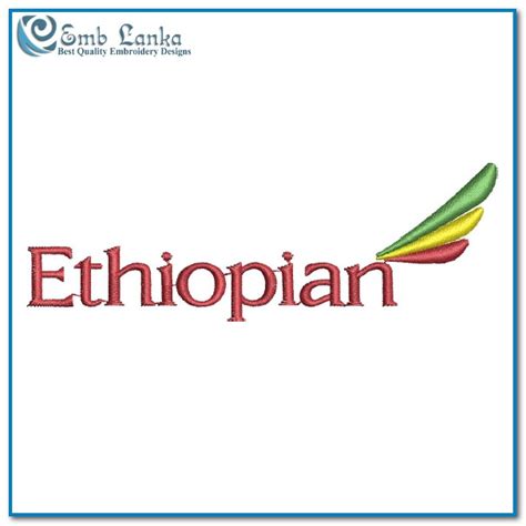 Ethiopian Airlines Logo 2 Embroidery Design | Emblanka.com