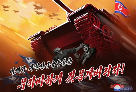 North Korea Releases War Propaganda Art: 'Destroy the US Imperialists ...