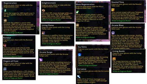 SoD mage runes : r/classicwow