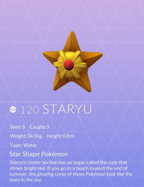 Staryu - Pokemon GO Wiki Guide - IGN