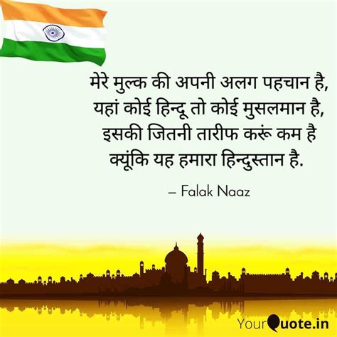 Best tiranga Quotes, Status, Shayari, Poetry & Thoughts | YourQuote