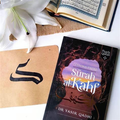 LESSONS FROM SURAH AL-KAHF by Yasir Qadhi | Books for Kids