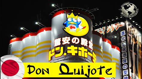 Tienda Don Quijote "Donki" Store, Osaka Namba, Japan. Japón 2014 - YouTube