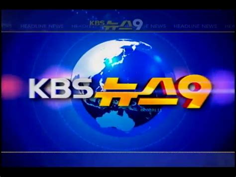 Kbsnews : Kbs News | Kpopbuzz