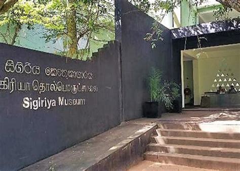 Sigiriya museum – Lion Rock Palace complex in Sri Lanka on the map