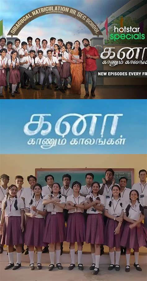 Kana Kaanum Kaalangal (TV Series 2022– ) - Full Cast & Crew - IMDb