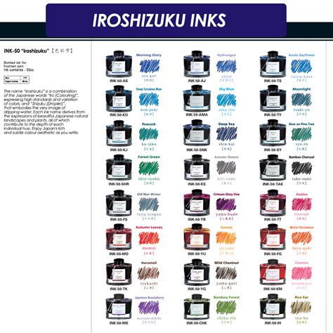 IROSHIZUKU INKS | Cosmos Bazar Inc.