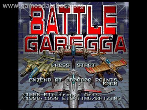 Battle Garegga - Sega Saturn - Artwork - Title Screen