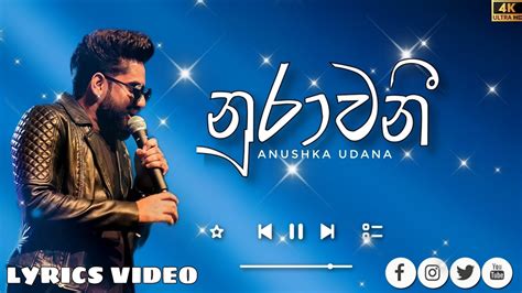 Nurawani Lyrics - නුරාවණී - Anushka Udana - අනුෂ්ක උදාන @PROFESSIONAL ...