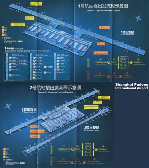 Shanghai Pudong International Airport map - Ontheworldmap.com