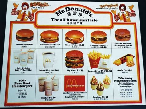 Singapore McDonald's menu from 1980s resurfaces on social media - TODAY