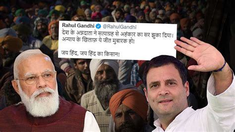 Farm Law | Congress leader Rahul Gandhi says, the arrogance of PM ...