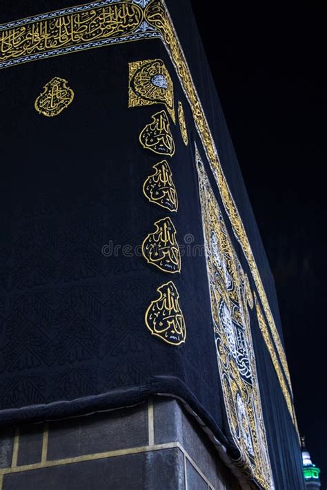 Night View from Kaaba. a Close Up View of Kaaba in Mecca Saudi Arabia ...