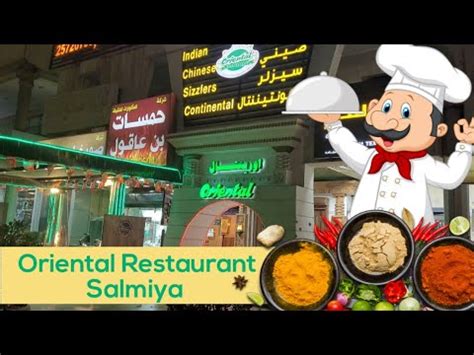 Oriental Restaurant Salmiya | Indian Restaurants in Kuwait|Top ...