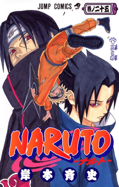 Itachi and Sasuke, Brothers (volume) | Narutopedia | Fandom powered by ...