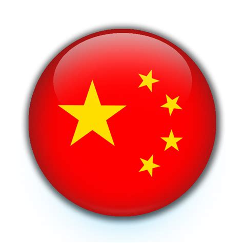 Flag of China clipart. | Clipart Nepal