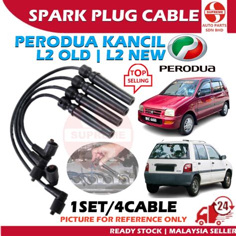 S2U NGK Spark Plug Cable Perodua Kancil L2 Turbo Tali Plug Wayar Kereta ...