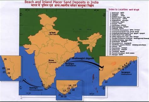 REM: Black Monazite sand deposits found on beaches (India)